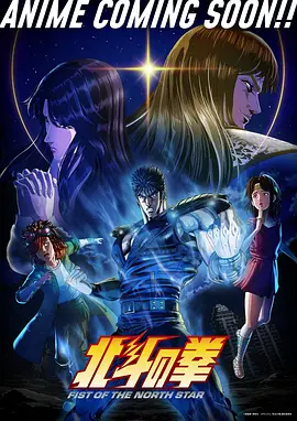 终将成为你动漫第1话