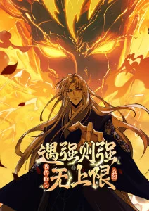 终将成为你动漫夏日祭片段